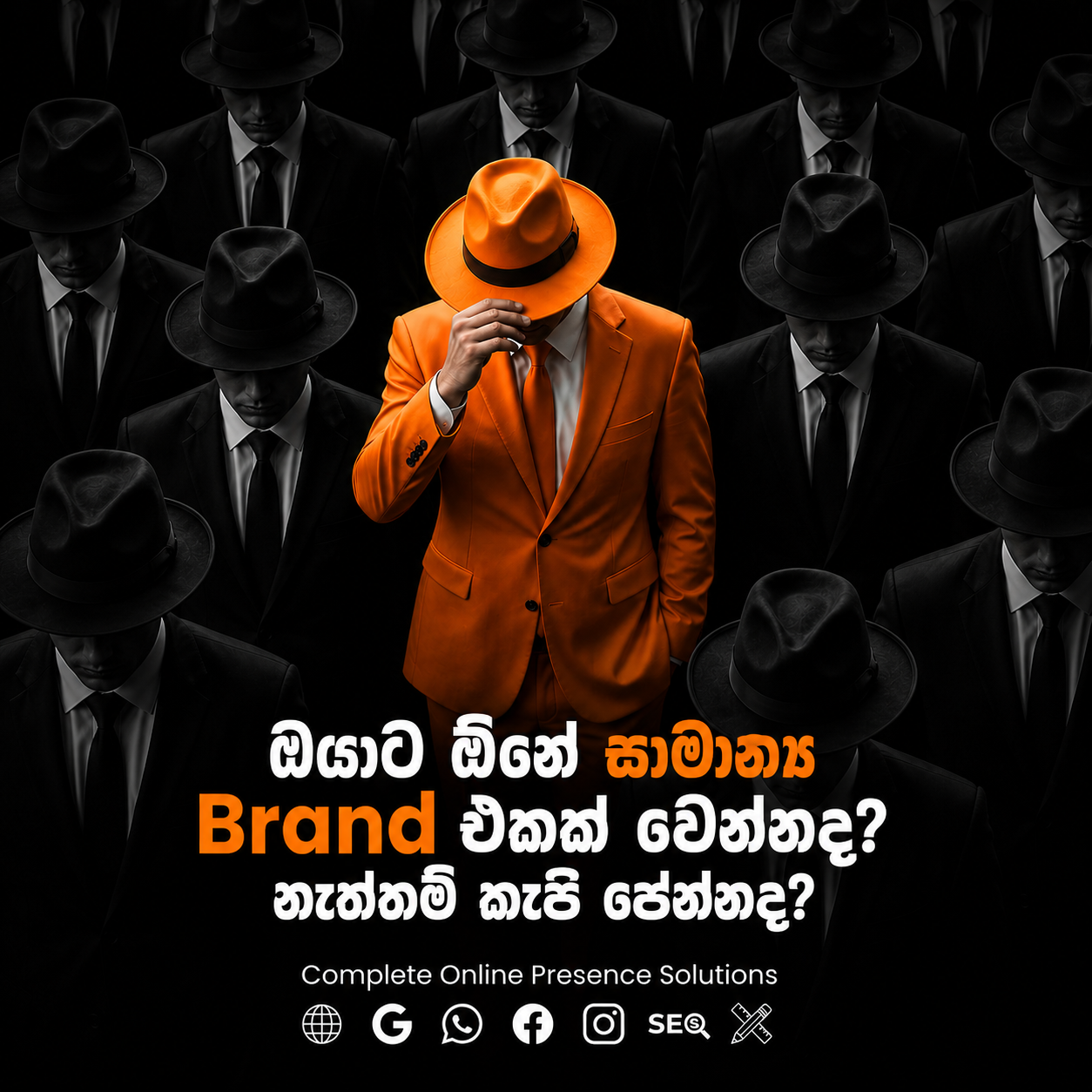 Social Media Ads